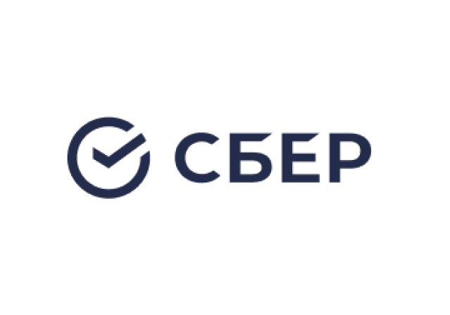 Сбер